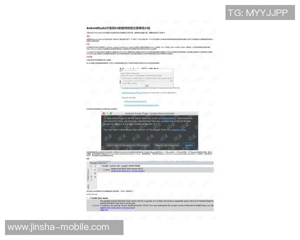 金沙澳门官方3.0-揭秘金沙澳门官方3.0的最新特性与发展动态-金沙澳门官方3.0